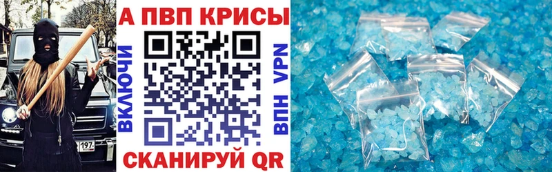 Купить АМФЕТАМИН Мефедрон ГАШ Конопля Альметьевск