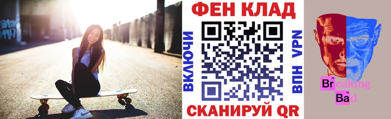 Купить Альметьевск Amphetamine Premium