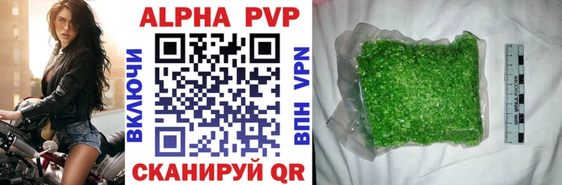 A PVP СК  Купить закладки  Альметьевск 