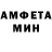 АМФЕТАМИН 98% MrXatton