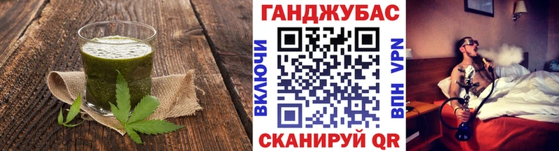 Купить закладки  Альметьевск  Еда ТГК марихуана 