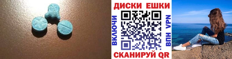 ЭКСТАЗИ MDMA Альметьевск