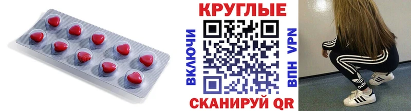 Купить где  Альметьевск  Экстази Cube 