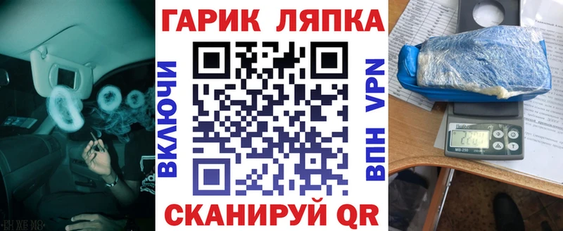 Купить  Альметьевск  Гашиш 40% ТГК 