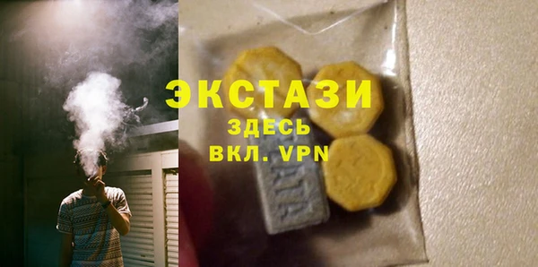ПСИЛОЦИБИНОВЫЕ ГРИБЫ Краснотурьинск