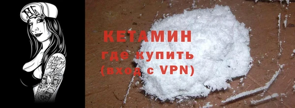 MDMA Premium VHQ Корсаков