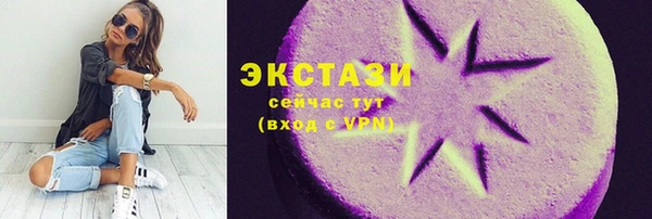MDMA Premium VHQ Корсаков