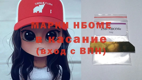 MDMA Premium VHQ Костерёво