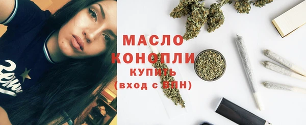 гашик Красноперекопск