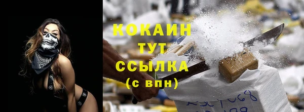 MDMA Premium VHQ Корсаков