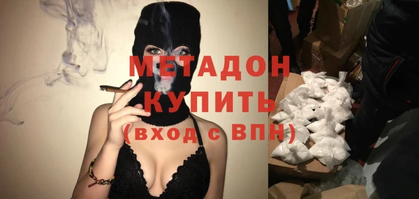 дурь Краснослободск