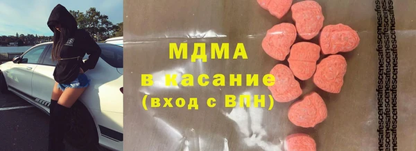 MDMA Premium VHQ Корсаков