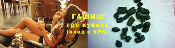 MDMA Premium VHQ Костерёво