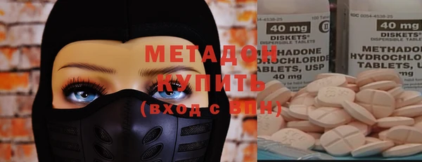гашик Красноперекопск