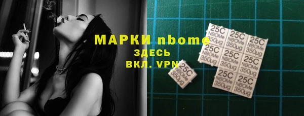 ПСИЛОЦИБИНОВЫЕ ГРИБЫ Краснотурьинск