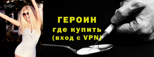 MDMA Premium VHQ Костерёво