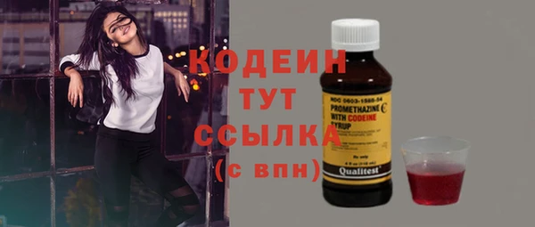 ПСИЛОЦИБИНОВЫЕ ГРИБЫ Краснотурьинск