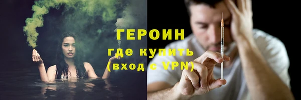 ПСИЛОЦИБИНОВЫЕ ГРИБЫ Краснотурьинск