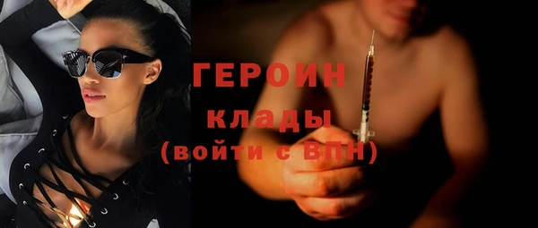 MDMA Premium VHQ Костерёво