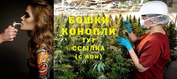 гашик Красноперекопск