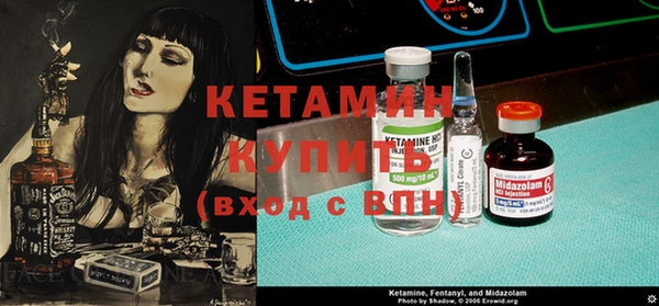 MDMA Premium VHQ Корсаков