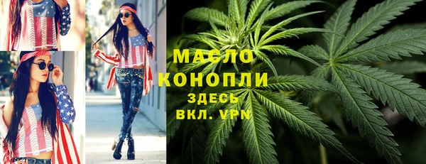 гашик Красноперекопск