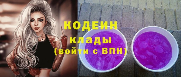 MDMA Premium VHQ Корсаков