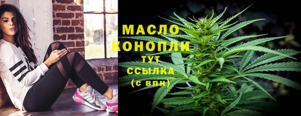 гашик Красноперекопск