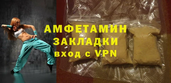 MDMA Premium VHQ Костерёво