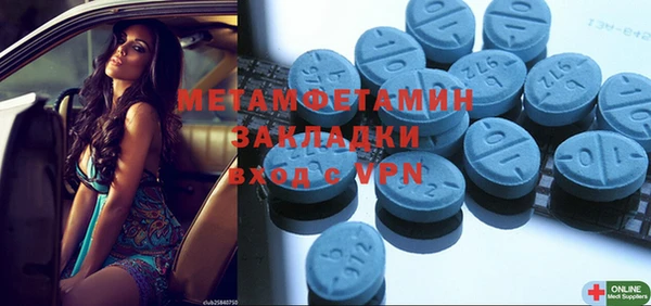 MDMA Premium VHQ Костерёво