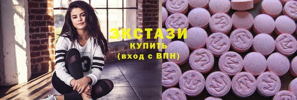 MDMA Premium VHQ Корсаков