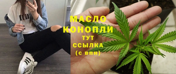 гашик Красноперекопск