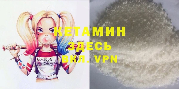гашик Красноперекопск