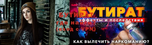 дурь Краснослободск