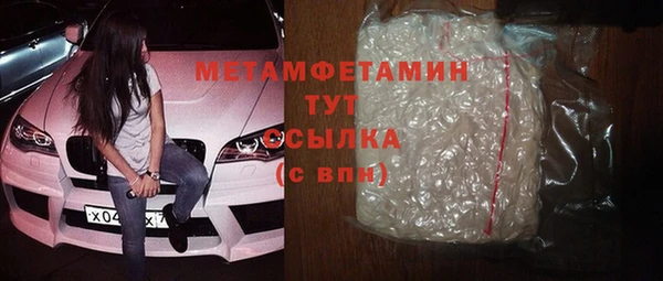 MDMA Premium VHQ Корсаков