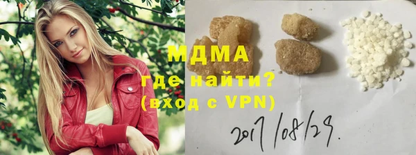 MDMA Premium VHQ Костерёво