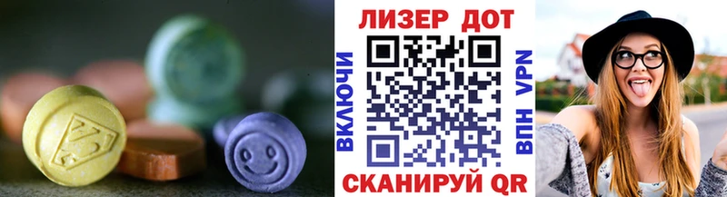 Купить где  Альметьевск  Лсд 25 экстази ecstasy 