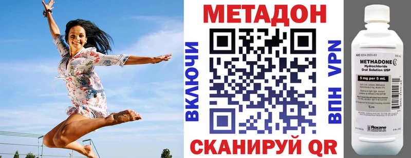 МЕТАДОН мёд  Купить где  Альметьевск 