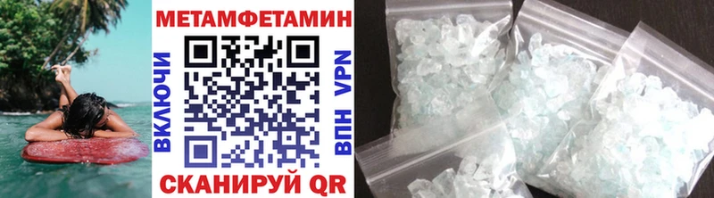 Первитин пудра  Купить где  Альметьевск 