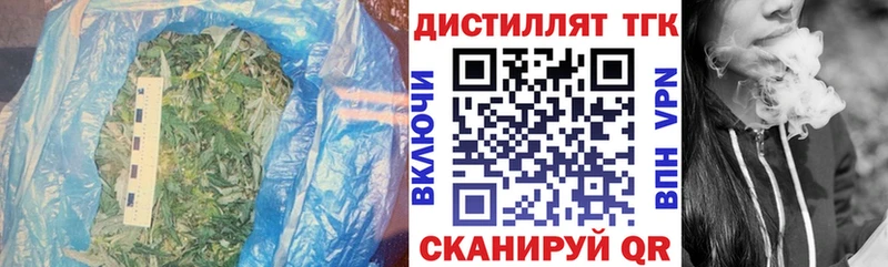 Купить  Альметьевск  Дистиллят ТГК жижа 