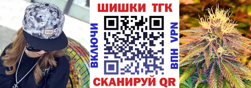 Марихуана VHQ  Купить закладки  Альметьевск 